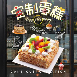 广东湛江市吴川市蛋糕预定