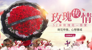 广东湛江市吴川市鲜花速递